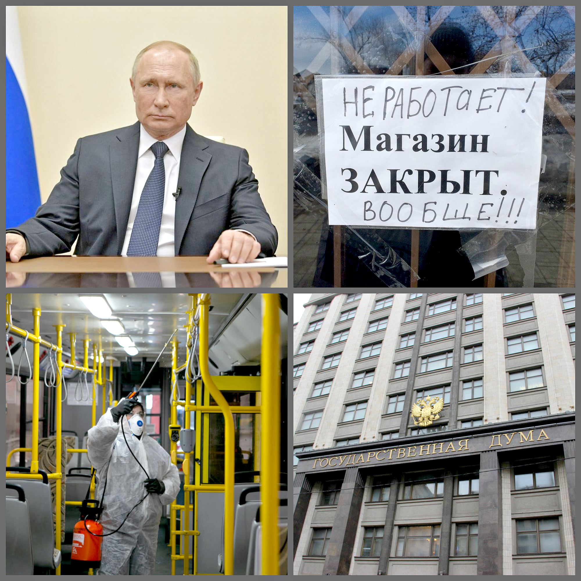 Дайджест «Эксперт Юг»: главные события минувшей рабочей недели Дайджест «Эксперт Юг»: главные события минувшей рабочей недели