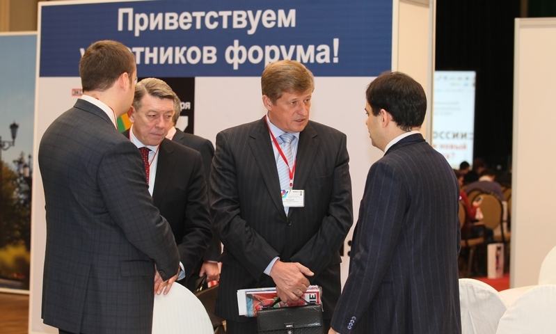 Форум крупнейших компаний Юга «Вызовы внутреннего рынка» пройдет в Краснодаре 27 ноября
