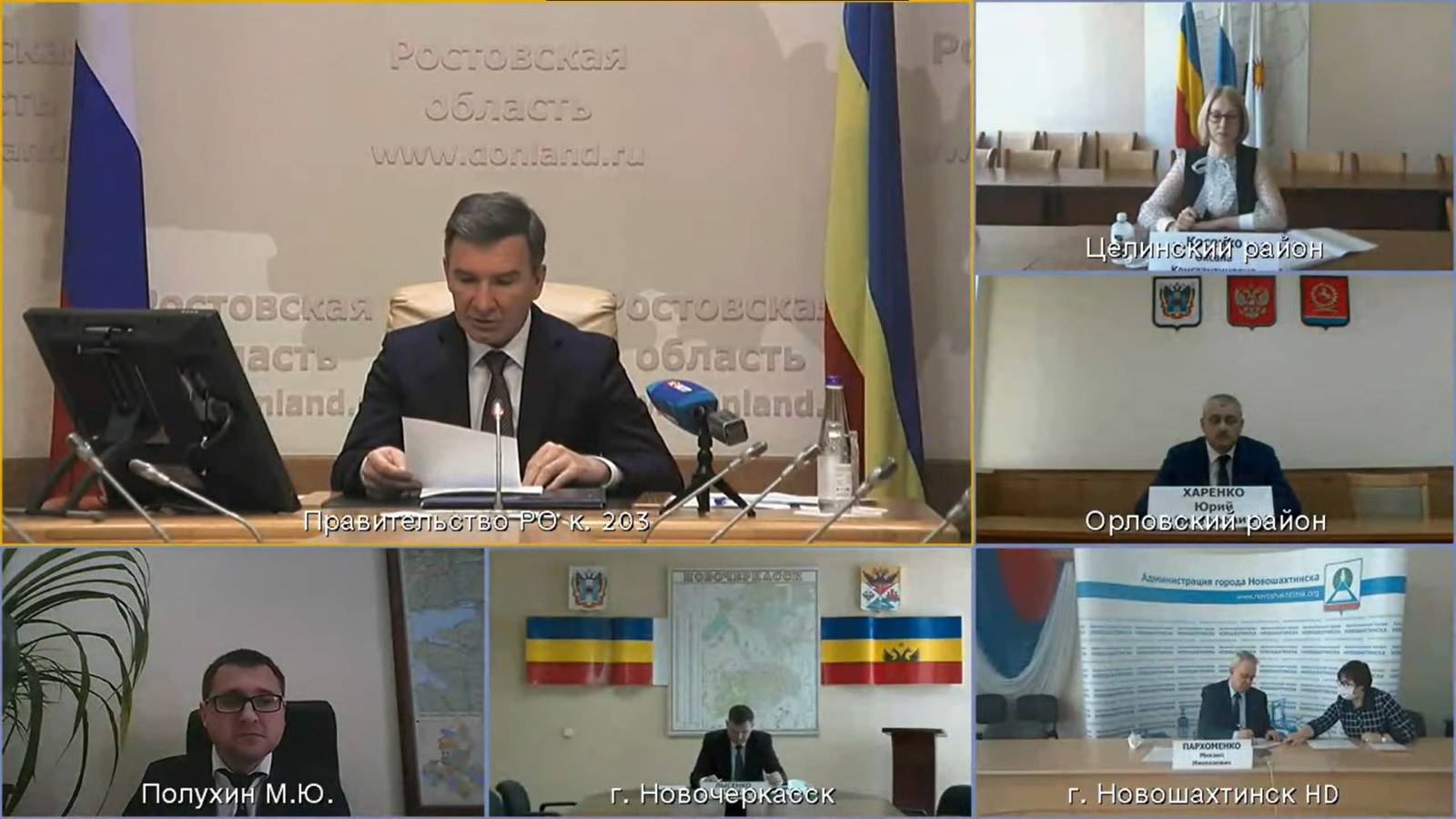 В Ростовской области назначили глав администраций в трех муниципальных образованиях В Ростовской области назначили глав администраций в трех муниципальных образованиях