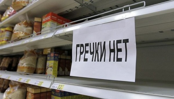 В повышении цен обвинили доллар, молоко и менталитет покупателей В повышении цен обвинили доллар, молоко и менталитет покупателей