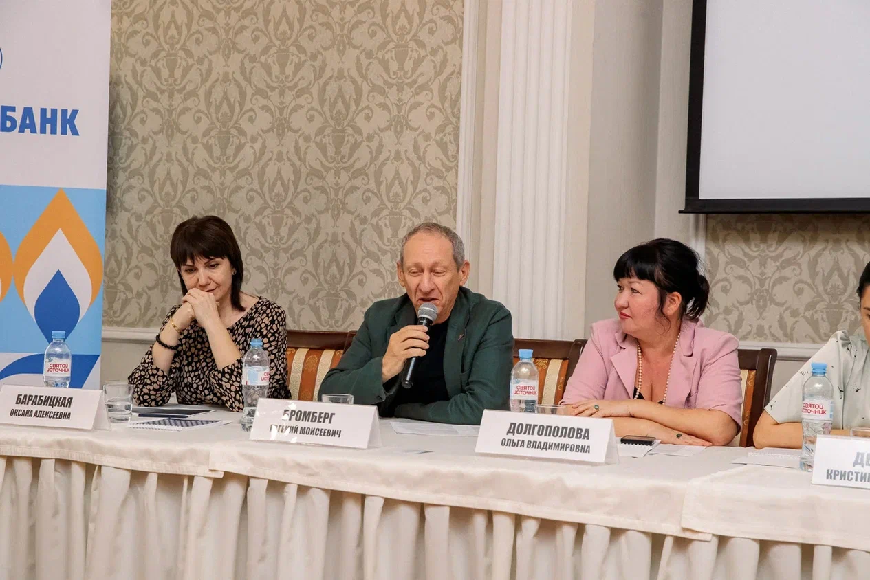 Краснодарский бизнес-форум  «Лидерство Юга России  в период подморозки» Краснодарский бизнес-форум  «Лидерство Юга России  в период подморозки»