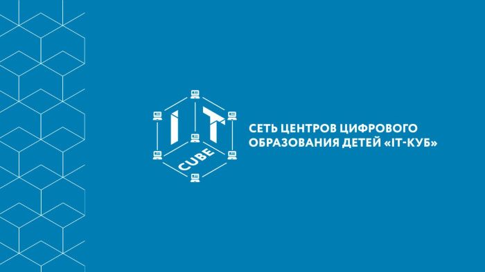 Город Алагир станет пионером Северной Осетии в реализации цифрового проекта Город Алагир станет пионером Северной Осетии в реализации цифрового проекта