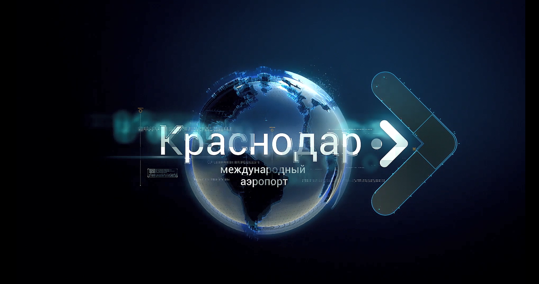 Экспертная встреча: «Аэропорт Краснодара: территория перспективного развития» Экспертная встреча: «Аэропорт Краснодара: территория перспективного развития»