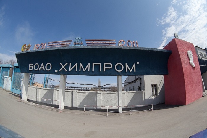 Создание ОЭЗ на базе волгоградского «Химпрома» одобрили федеральные власти Создание ОЭЗ на базе волгоградского «Химпрома» одобрили федеральные власти