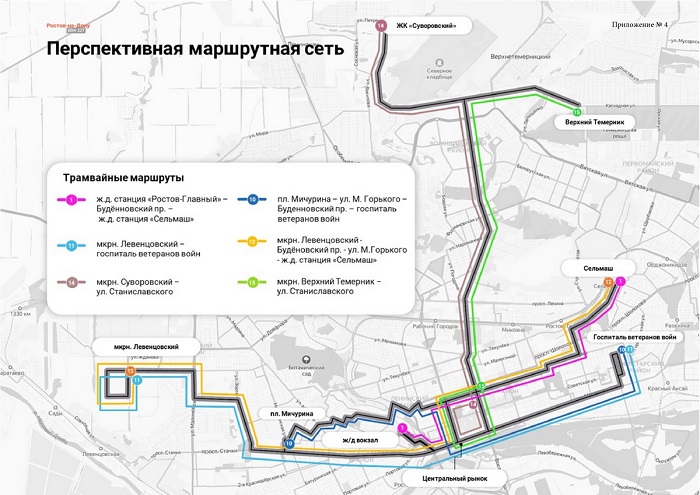 «Синара-ГТР» подготовила соглашение для концессии трамвая в Ростове-на-Дону