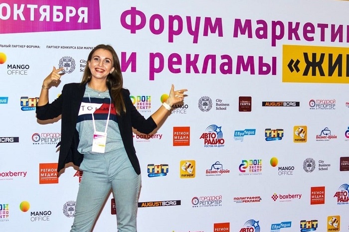 «Жираф» в новом формате: форум маркетинга и рекламы пройдет в октябре в Ростове «Жираф» в новом формате: форум маркетинга и рекламы пройдет в октябре в Ростове