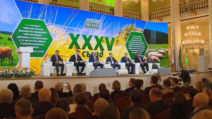 Ростовский АККОР: на 35-м съезде ассоциации обсудили вопросы поддержки малого агробизнеса Ростовский АККОР: на 35-м съезде ассоциации обсудили вопросы поддержки малого агробизнеса