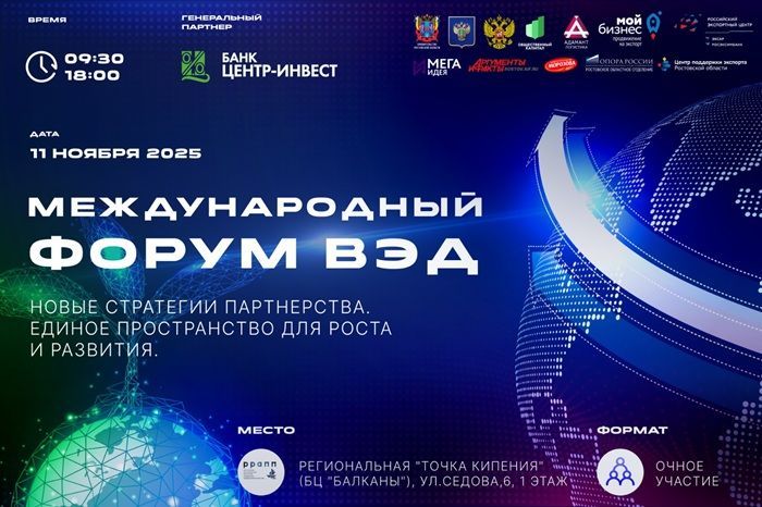 Адамант Логистика