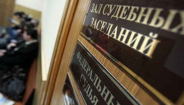 Осуждены бывшие руководители «Донской Водной Компании» Осуждены бывшие руководители «Донской Водной Компании»