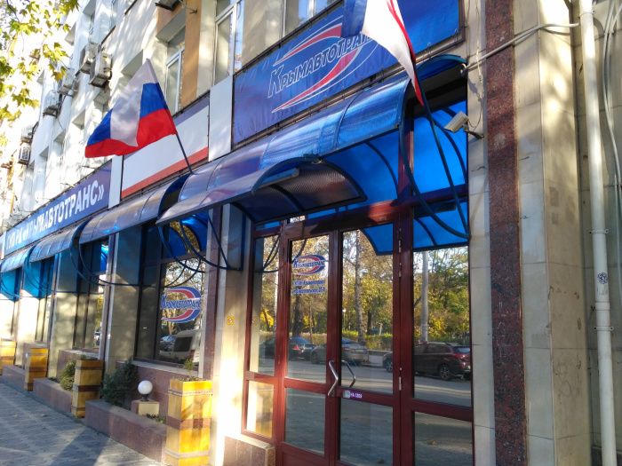 Автобусы из Крыма в регионы России временно отменены Автобусы из Крыма в регионы России временно отменены
