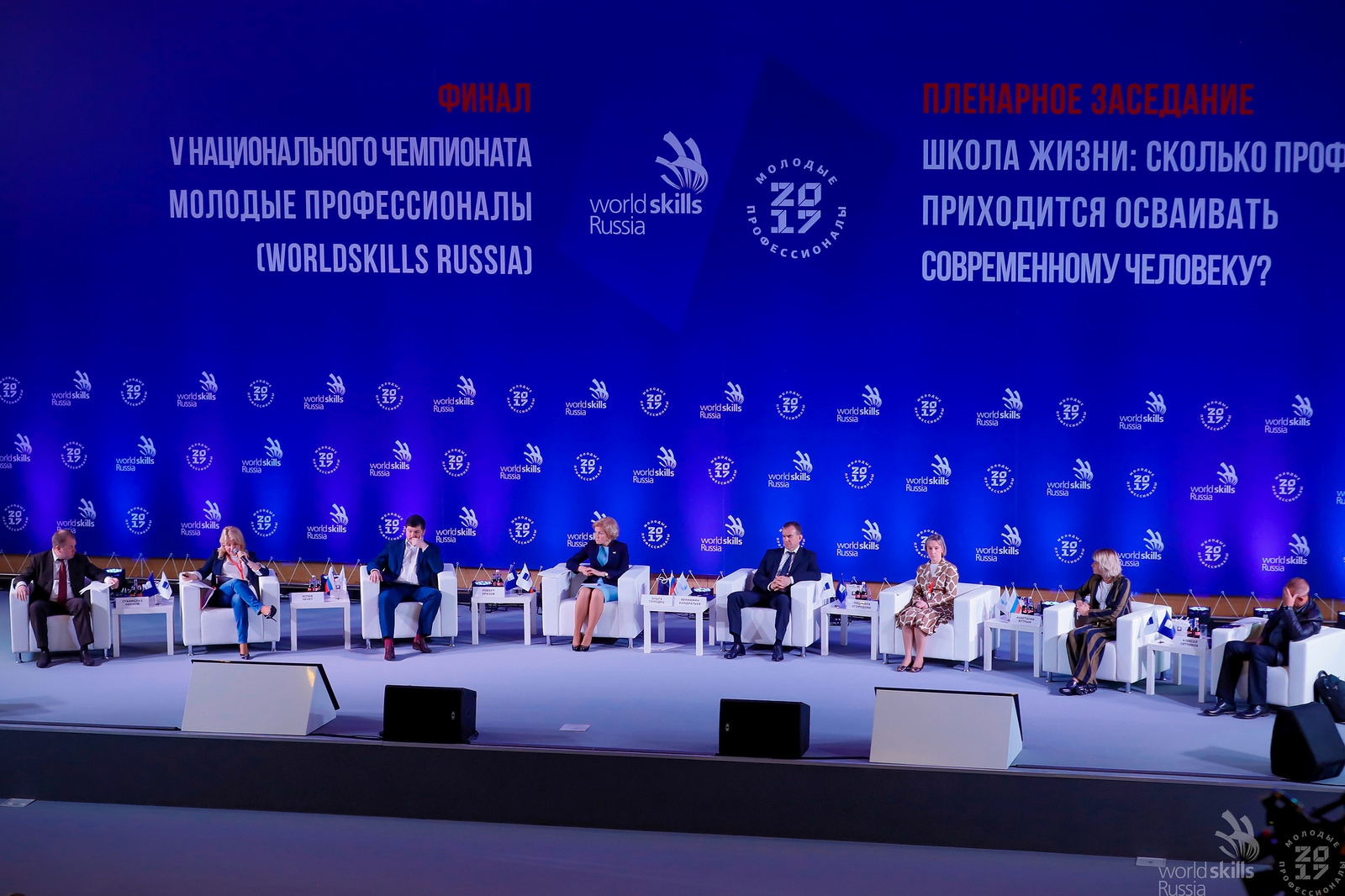 В Краснодаре проходит финал чемпионата WorldSkills Russia В Краснодаре проходит финал чемпионата WorldSkills Russia