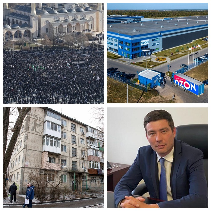Главное на юге: митинг в Грозном, уголовное дело на главу минтуризма и логопарк за 5,9 млрд Главное на юге: митинг в Грозном, уголовное дело на главу минтуризма и логопарк за 5,9 млрд