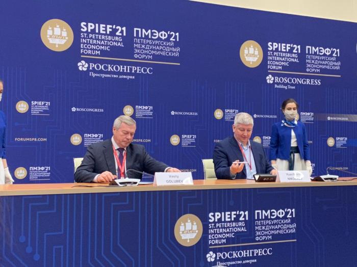 На цифровизацию Ростовской области МТС направит еще 2 млрд рублей На цифровизацию Ростовской области МТС направит еще 2 млрд рублей