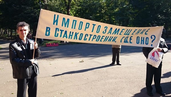 Краснодарский завод «Седин» признан банкротом Краснодарский завод «Седин» признан банкротом