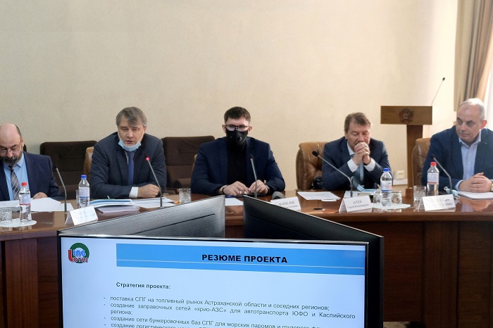 Комплекс по сжижению природного газа создадут в Астраханской области за 3 млрд рублей Комплекс по сжижению природного газа создадут в Астраханской области за 3 млрд рублей