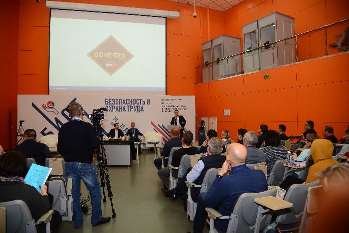 Производство СИЗ и безопасный труд в пандемию обсудят на форуме БИОТ 2020 Производство СИЗ и безопасный труд в пандемию обсудят на форуме БИОТ 2020