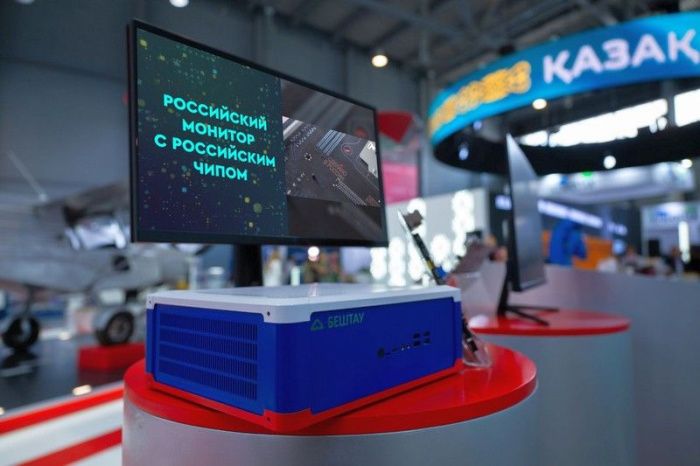 Ростовская область презентовала на «Иннопроме» первый отечественный монитор на российском чипе Ростовская область презентовала на «Иннопроме» первый отечественный монитор на российском чипе