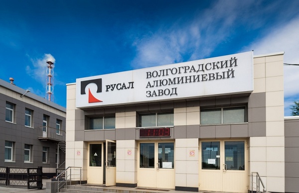 ВгАЗ планирует вернуться к электролизному производству ВгАЗ планирует вернуться к электролизному производству