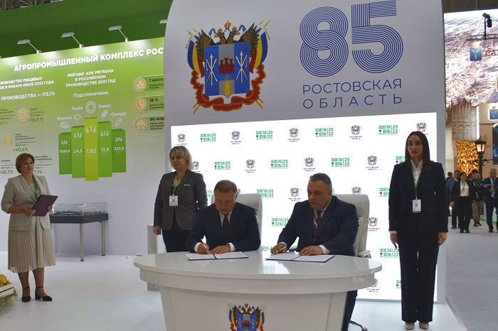 В Ростовской области создадут комплекс по переработке баранины за 1,4 млрд рублей В Ростовской области создадут комплекс по переработке баранины за 1,4 млрд рублей