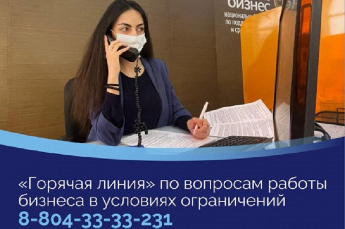 В Ростовской области заработала горячая линия для бизнеса в условиях санкций В Ростовской области заработала горячая линия для бизнеса в условиях санкций