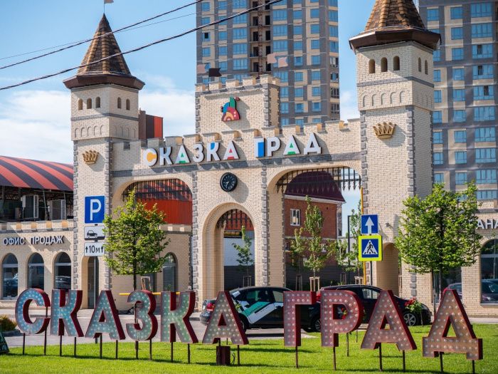 ЖК «Сказка Град» от ГК ТОЧНО вошел в число лучших проектов в России
