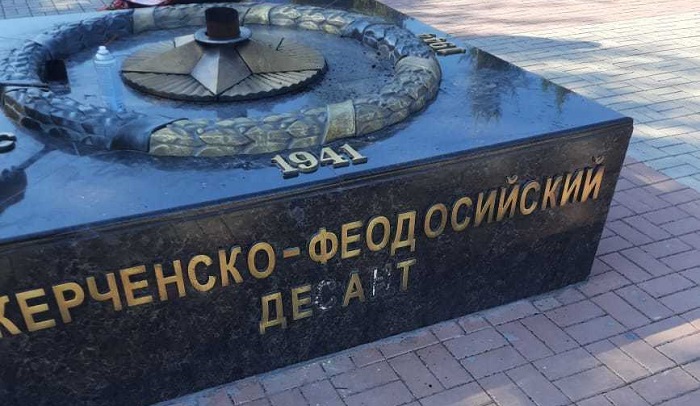 В Крыму завели уголовное дело за осквернение Вечного огня В Крыму завели уголовное дело за осквернение Вечного огня