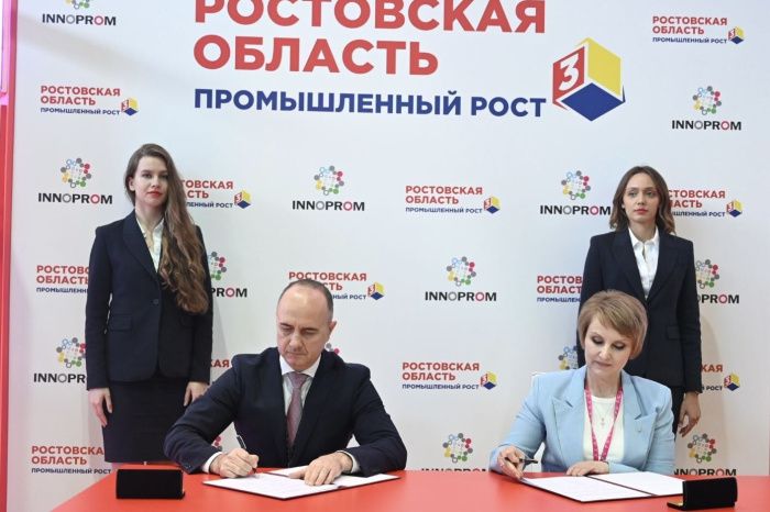 В Ростовской области создадут цифровую поликлинику и центр обработки данных IT-сервисов В Ростовской области создадут цифровую поликлинику и центр обработки данных IT-сервисов