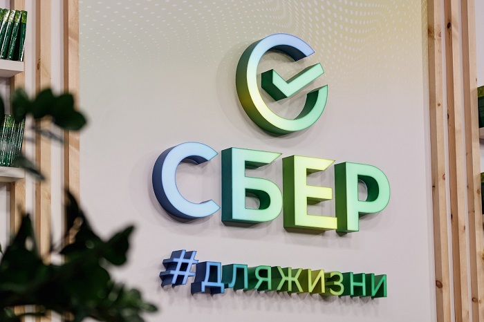 Сбер на Ставрополье на треть нарастил корпоративный кредитный портфель Сбер на Ставрополье на треть нарастил корпоративный кредитный портфель