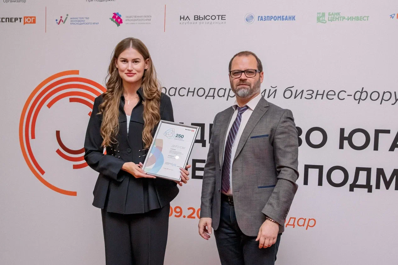 Краснодарский бизнес-форум  «Лидерство Юга России  в период подморозки» Краснодарский бизнес-форум  «Лидерство Юга России  в период подморозки»