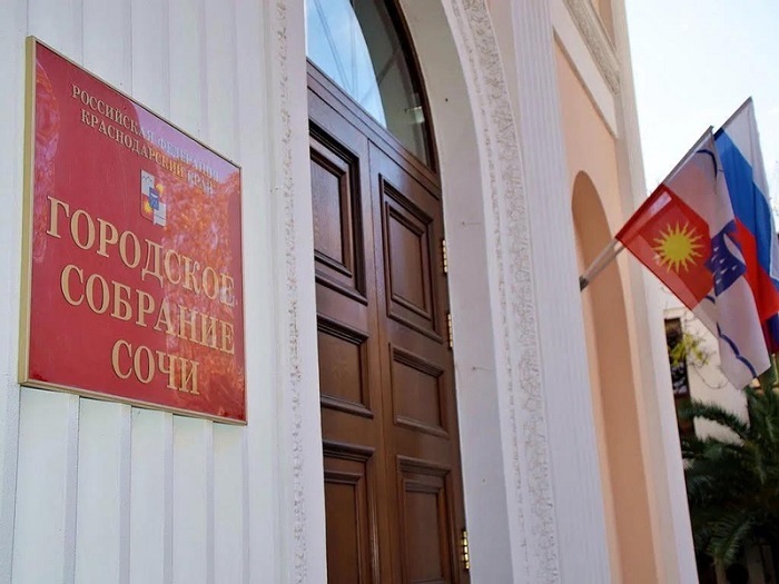 В Сочи депутата горсобрания лишили мандата за нарушения закона о коррупции В Сочи депутата горсобрания лишили мандата за нарушения закона о коррупции