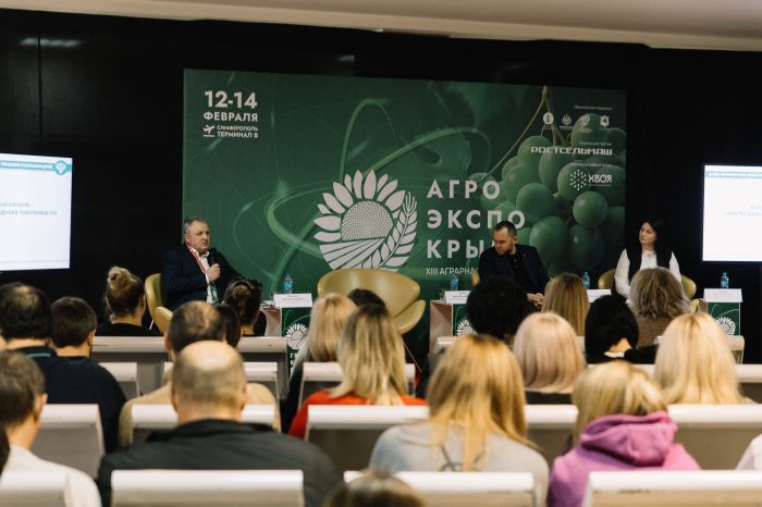 АгроПромСтрой 2026: Проектирование, строительство и комплектация объектов агропромышленной инфраструктуры