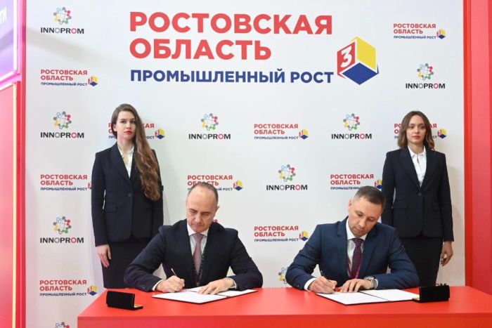 Производство медицинских стеклянных упаковочных изделий за 1,6 млрд руб. откроют в Ростовской области Производство медицинских стеклянных упаковочных изделий за 1,6 млрд руб. откроют в Ростовской области