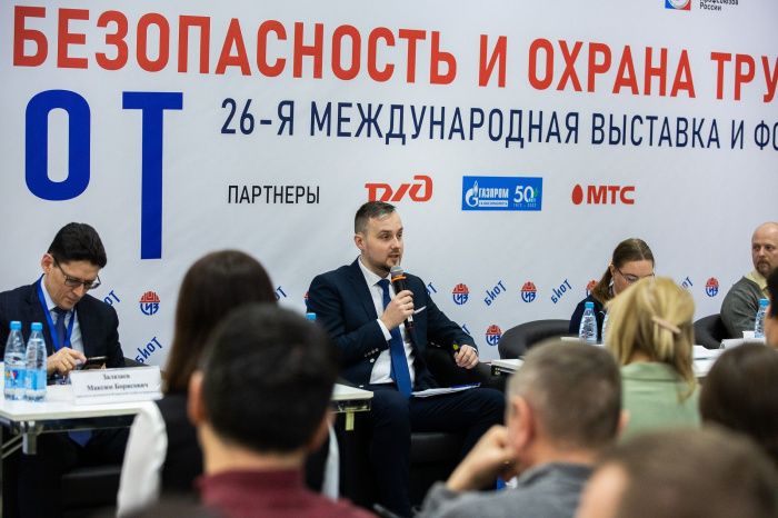 В Москве стартовал БИОТ-2022 