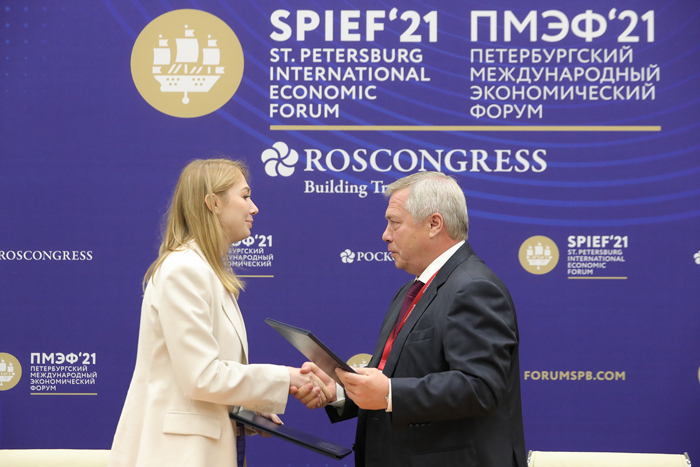 250 млрд рублей для юга России: итоги ПМЭФ 2021 250 млрд рублей для юга России: итоги ПМЭФ 2021