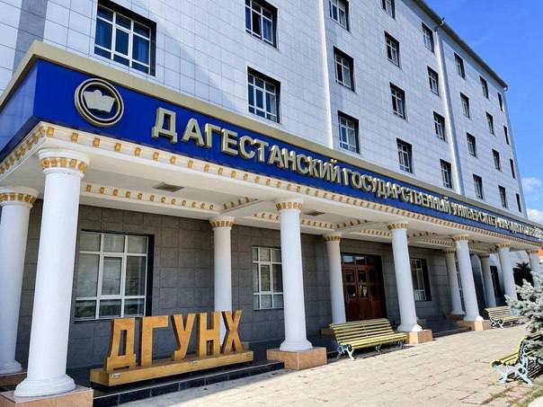 В Махачкале на базе университета народного хозяйства открылся колледж сервиса и туризма В Махачкале на базе университета народного хозяйства открылся колледж сервиса и туризма
