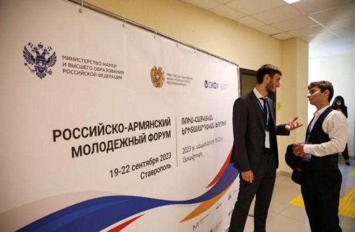 Студенты России и Армении обмениваются опытом на молодежном форуме в Ставрополе Студенты России и Армении обмениваются опытом на молодежном форуме в Ставрополе