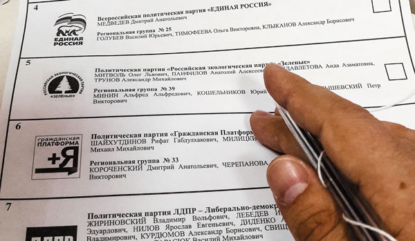 Выборы — не повод для знакомства Выборы — не повод для знакомства