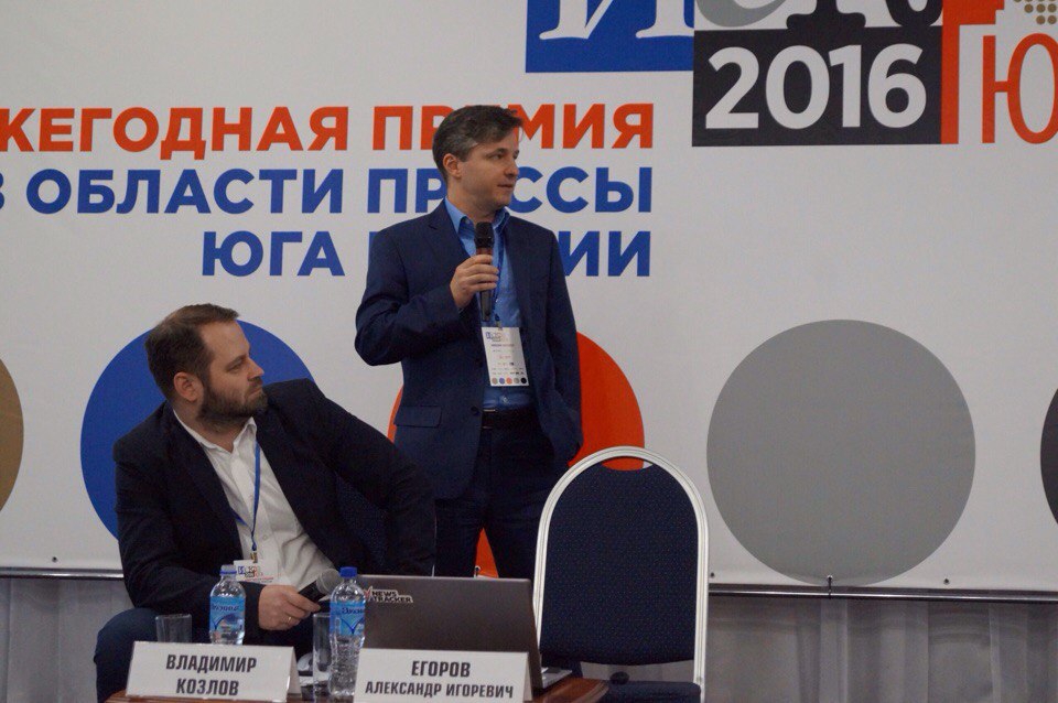 Журналистика открывается в медиа Журналистика открывается в медиа