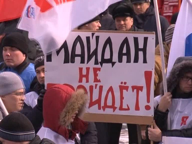 В Ростове поддержать русскоязычных жителей Украины вышли 11 тыс человек В Ростове поддержать русскоязычных жителей Украины вышли 11 тыс человек
