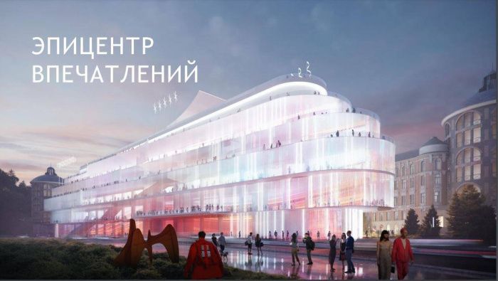 В игорной зоне «Красная Поляна» к 2027 году откроют развлекательный центр за 10 млрд рублей