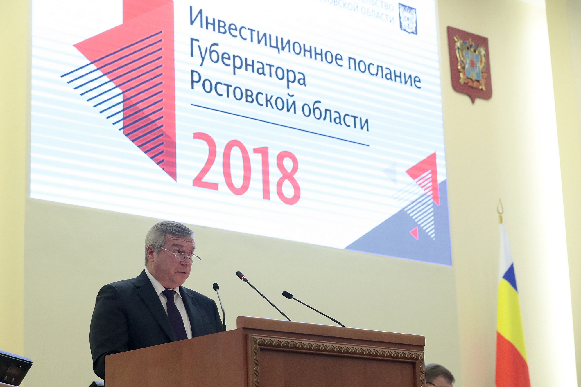 Ставка на туризм и новые льготы: инвестпослание губернатора Ростовской области Ставка на туризм и новые льготы: инвестпослание губернатора Ростовской области
