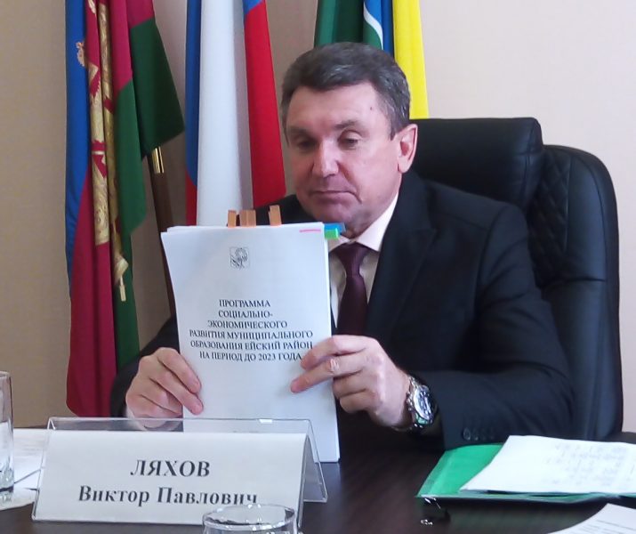 На Кубани задержаны глава администрации Ейского района Виктор Ляхов и его заместители На Кубани задержаны глава администрации Ейского района Виктор Ляхов и его заместители