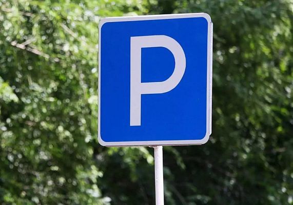 В Сочи уже в этом месяце появятся платные парковочные пространства В Сочи уже в этом месяце появятся платные парковочные пространства