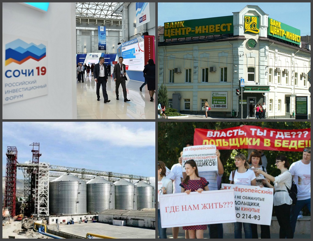 Дайджест «Эксперт Юг»: основные события на юге России за неделю