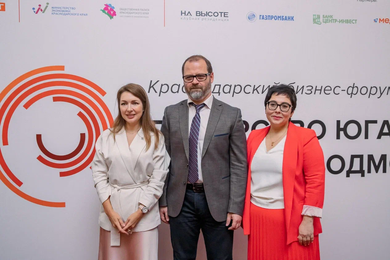 Краснодарский бизнес-форум  «Лидерство Юга России  в период подморозки» Краснодарский бизнес-форум  «Лидерство Юга России  в период подморозки»