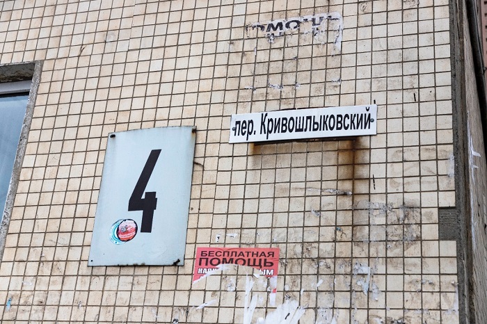 Больше половины жильцов дома на Кривошлыковском,4 переезжают из аварийного дома