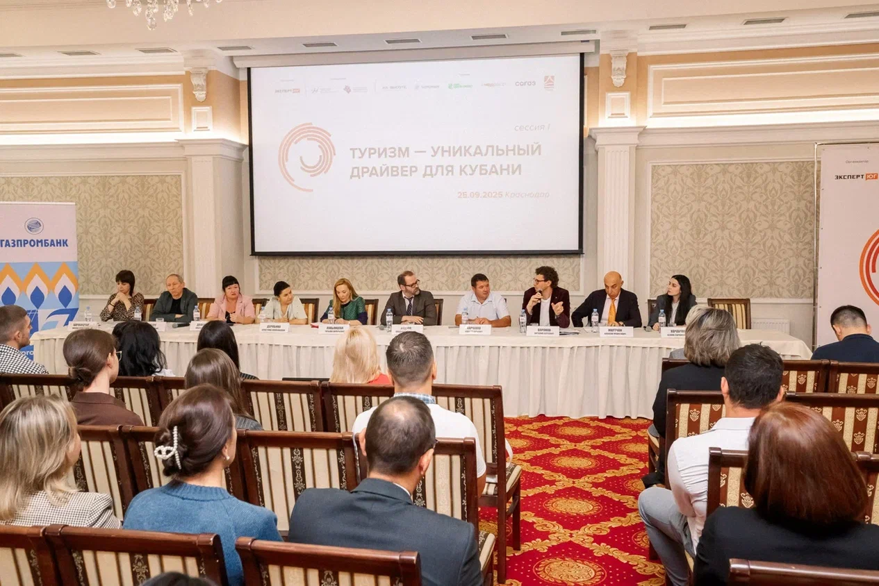 Краснодарский бизнес-форум  «Лидерство Юга России  в период подморозки» Краснодарский бизнес-форум  «Лидерство Юга России  в период подморозки»