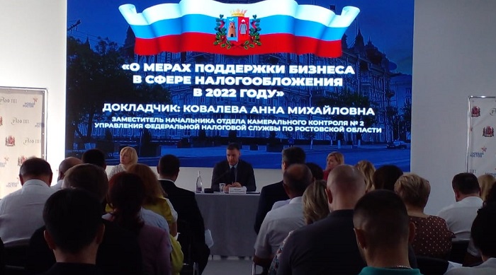 Валовый городской продукт Ростова за первое полугодие 2022 года вырос на 17,5% Валовый городской продукт Ростова за первое полугодие 2022 года вырос на 17,5%