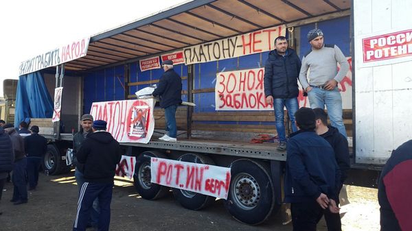 Дагестанские дальнобойщики создали республиканский союз для борьбы с системой «Платон» Дагестанские дальнобойщики создали республиканский союз для борьбы с системой «Платон»