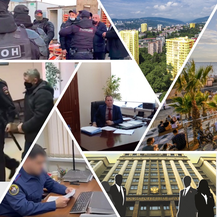 10 сюжетов, которыми запомнился 2021 год: версия «Эксперт Юг» 10 сюжетов, которыми запомнился 2021 год: версия «Эксперт Юг»